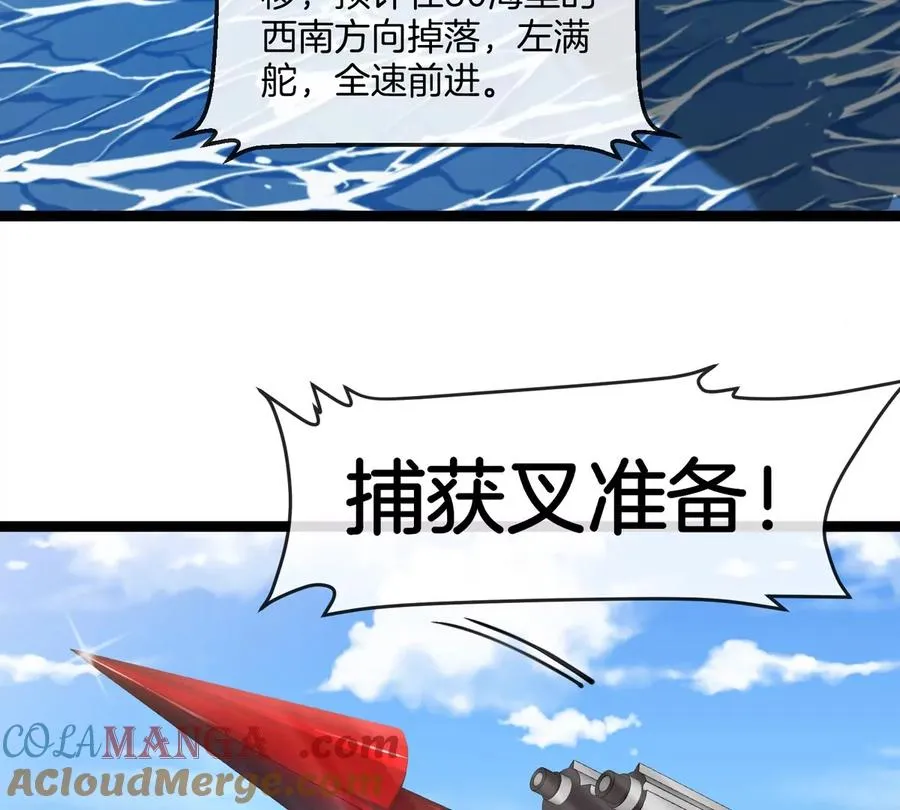 第63话 区区盘古怪兽12