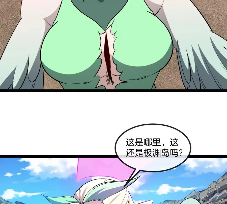 第74话 驯服傲狠27