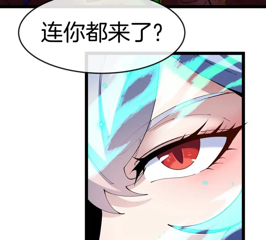 第70话 极渊岛怪兽的威力86