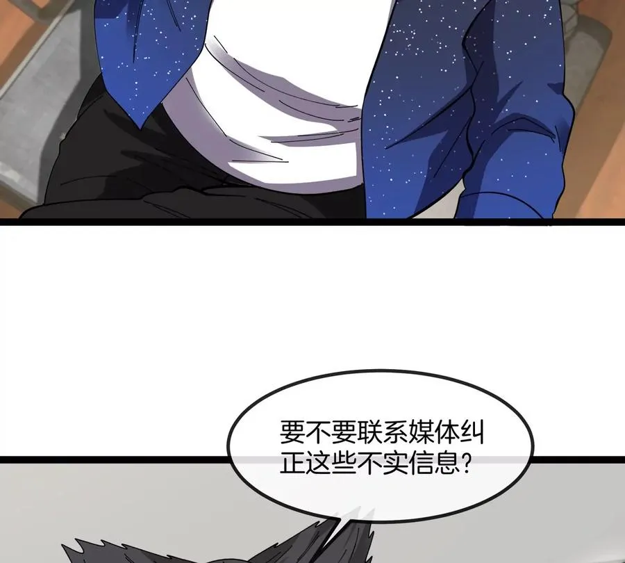 第75话 三大组织75
