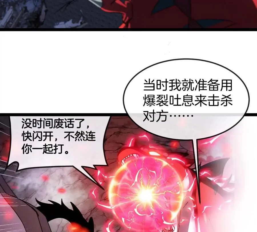 第66话 电磁炮准备49