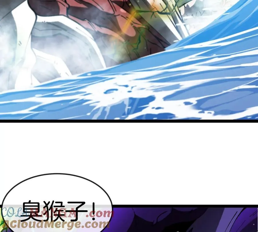 第64话 猿狼战鲧龙124