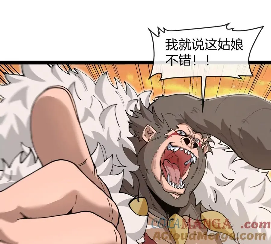 第65话 决战在即108