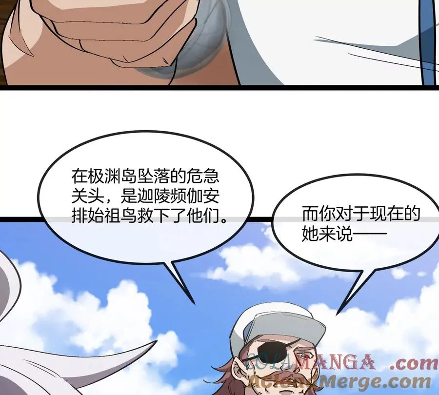 第75话 三大组织48