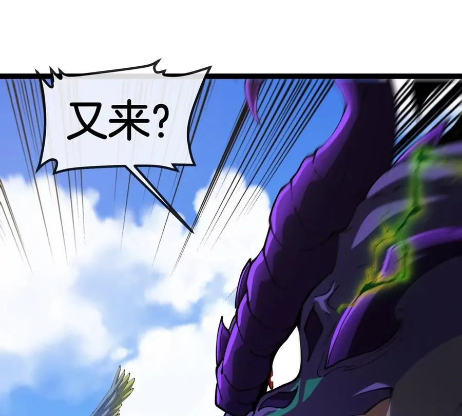 第64话 猿狼战鲧龙69