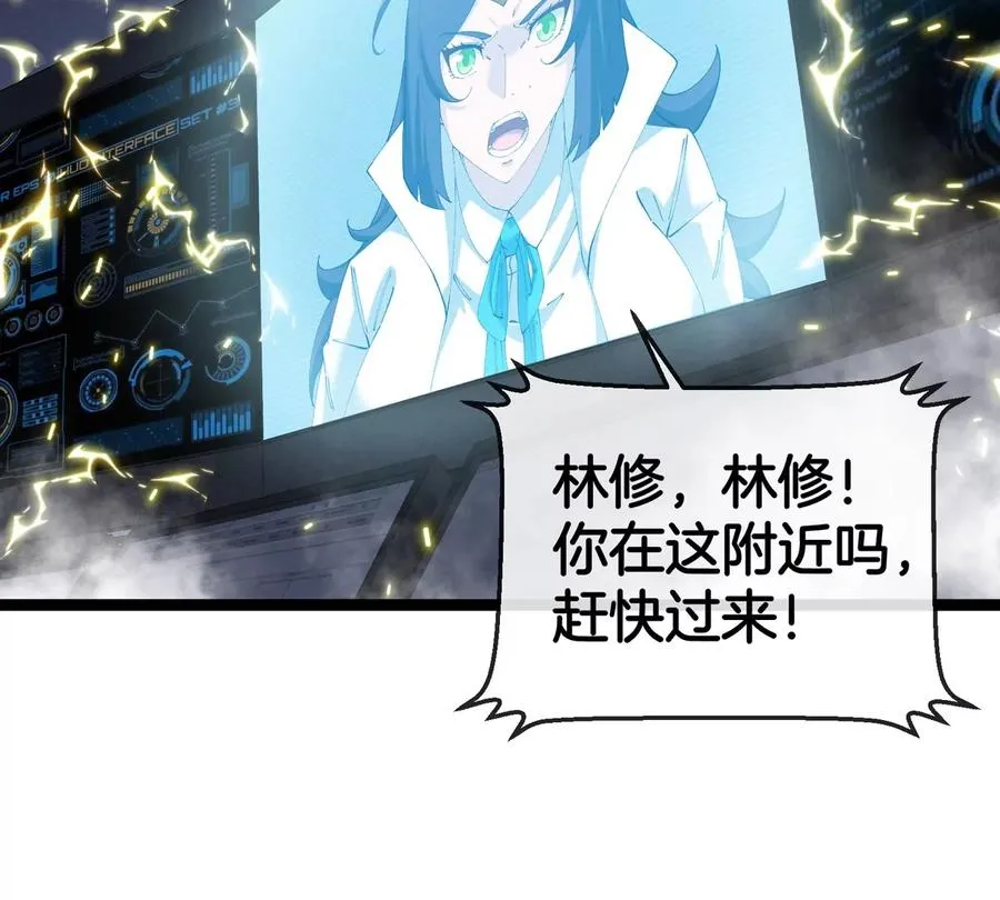 第65话 决战在即147