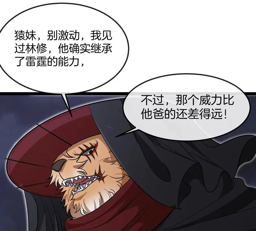 第65话 决战在即126