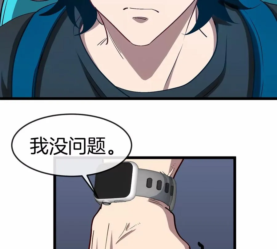 第68话 照顾好我妈33