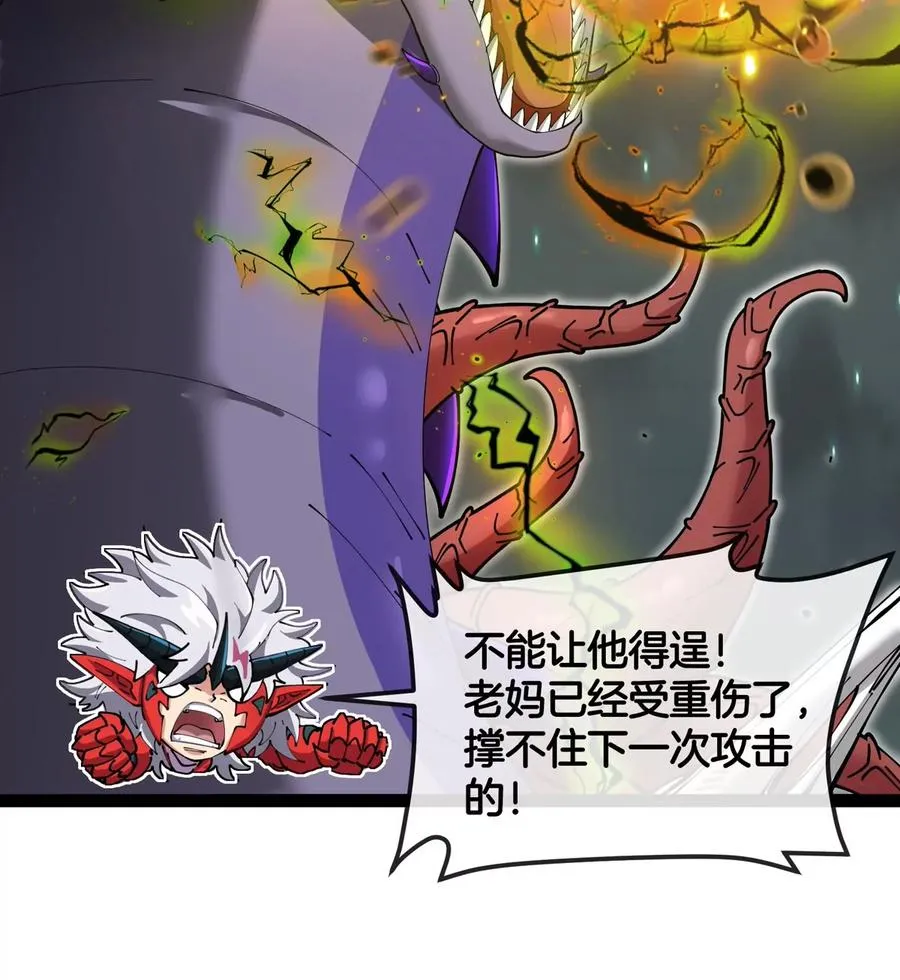 第69话 都给我陪葬！47
