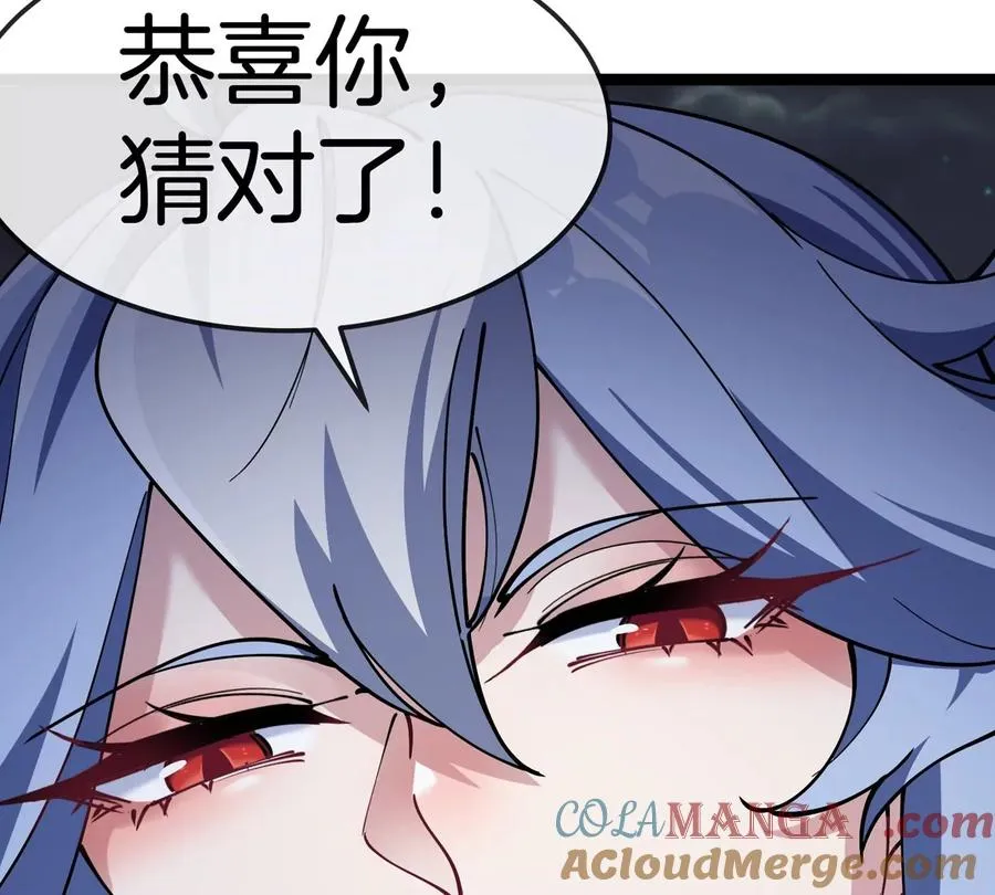 第70话 极渊岛怪兽的威力100
