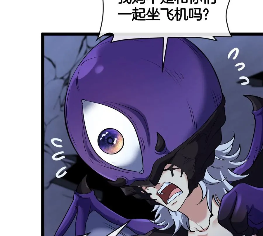 第66话 电磁炮准备9