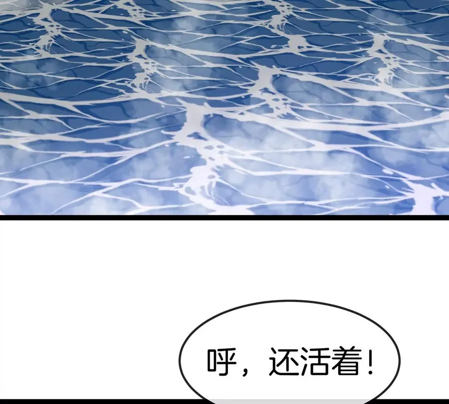 第67话 0点107