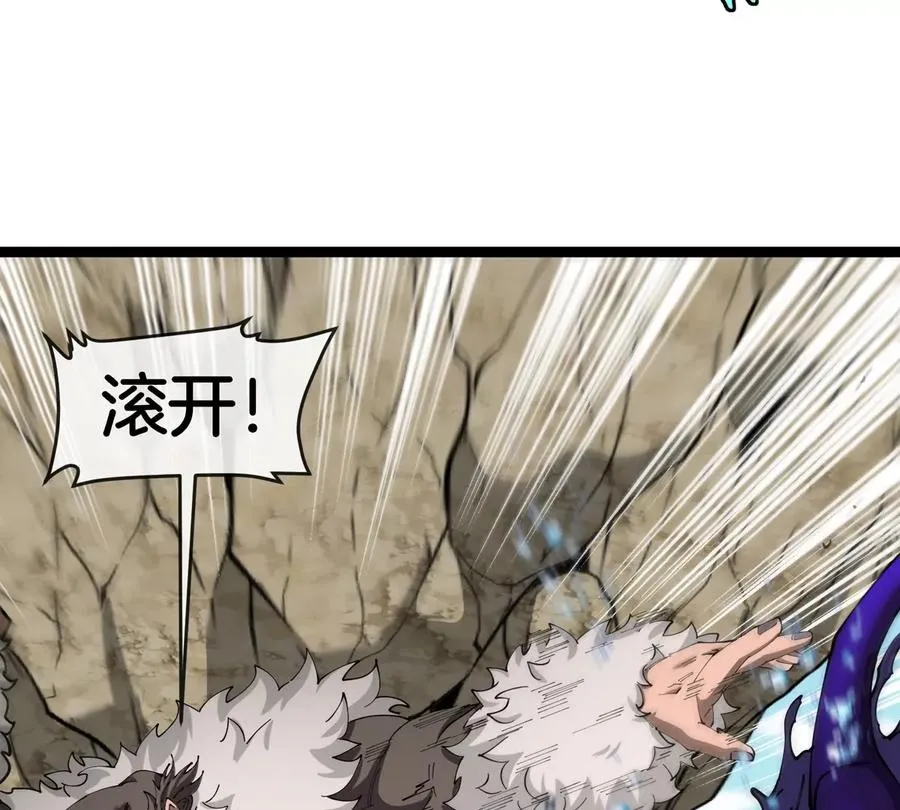 第63话 区区盘古怪兽126