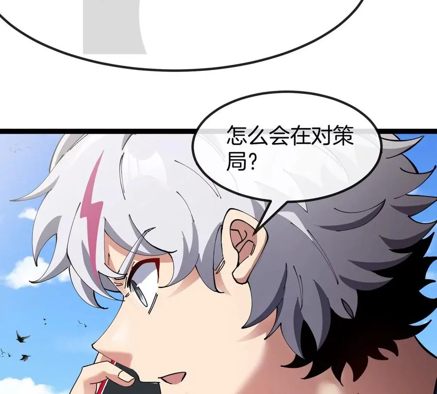 第74话 驯服傲狠89