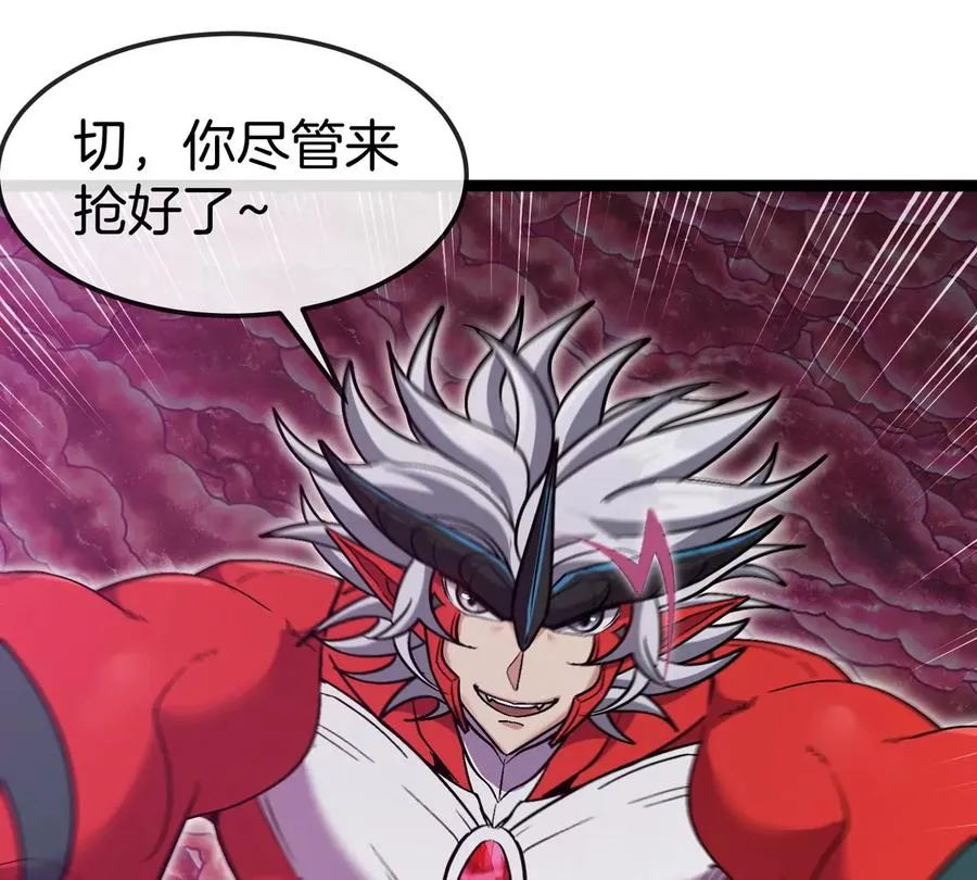 第69话 都给我陪葬！87