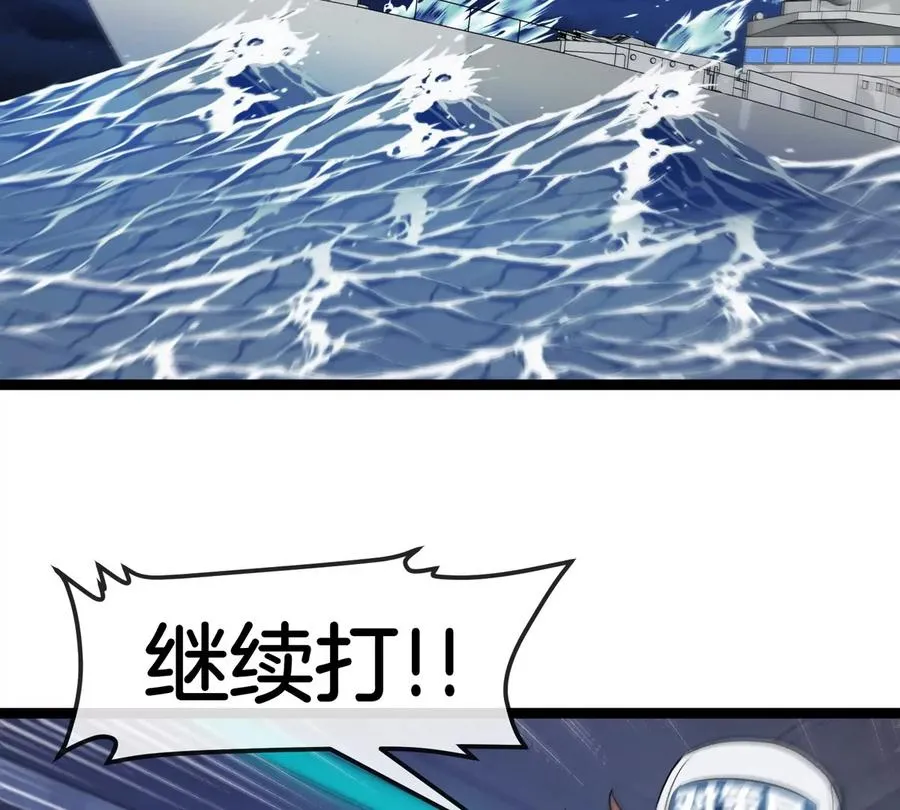 第70话 极渊岛怪兽的威力14