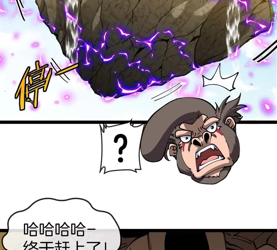 第64话 猿狼战鲧龙137