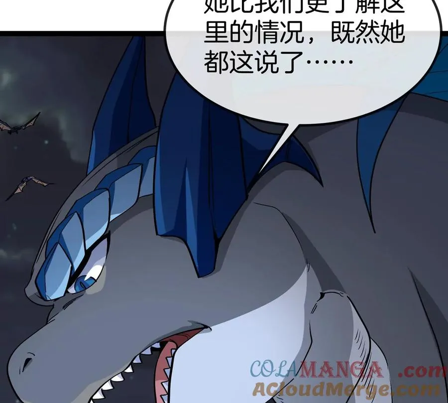 第71话 那是我爸？32