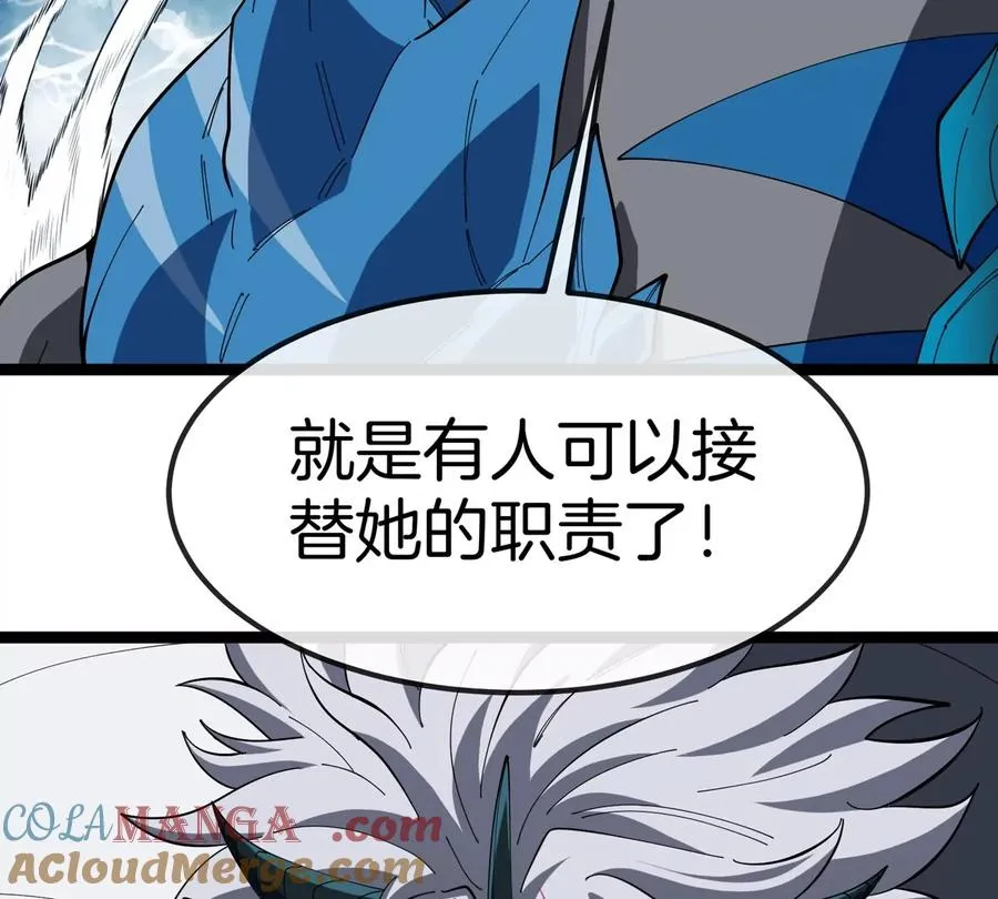 第71话 那是我爸？36