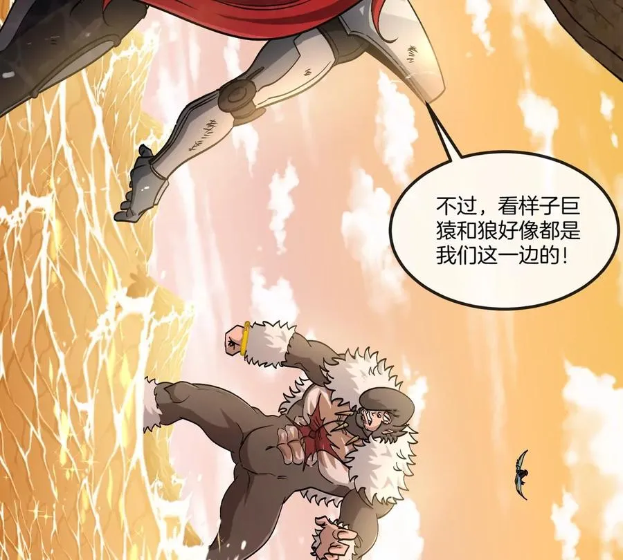 第65话 决战在即10