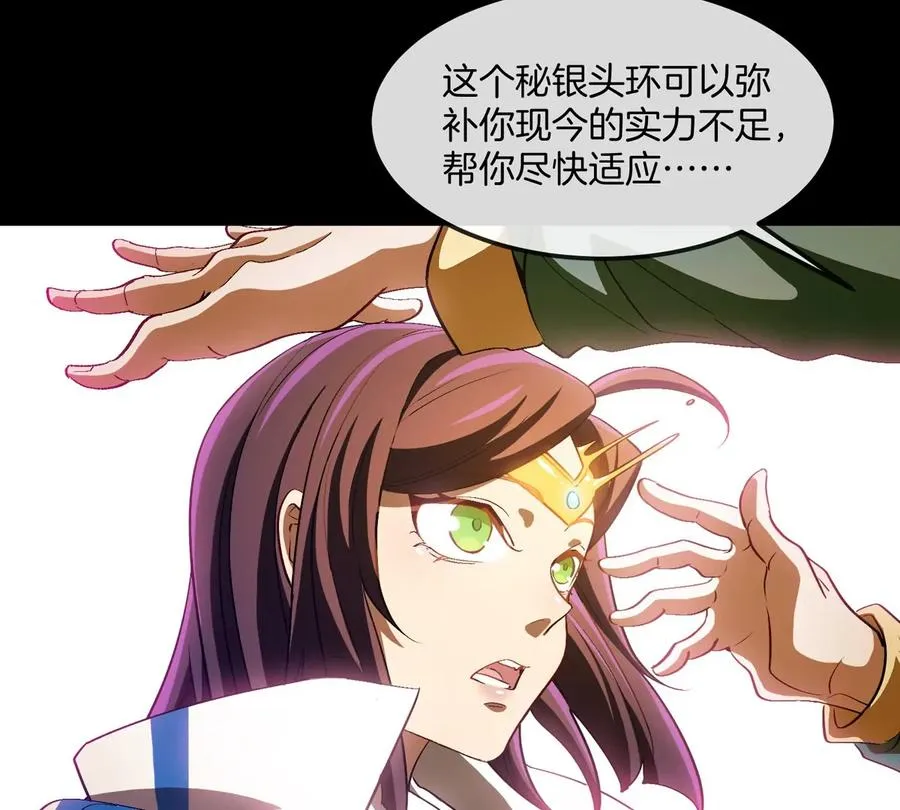 第64话 猿狼战鲧龙37
