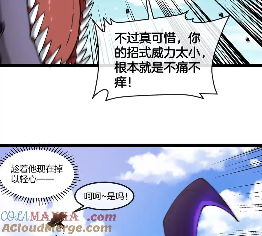 第64话 猿狼战鲧龙96