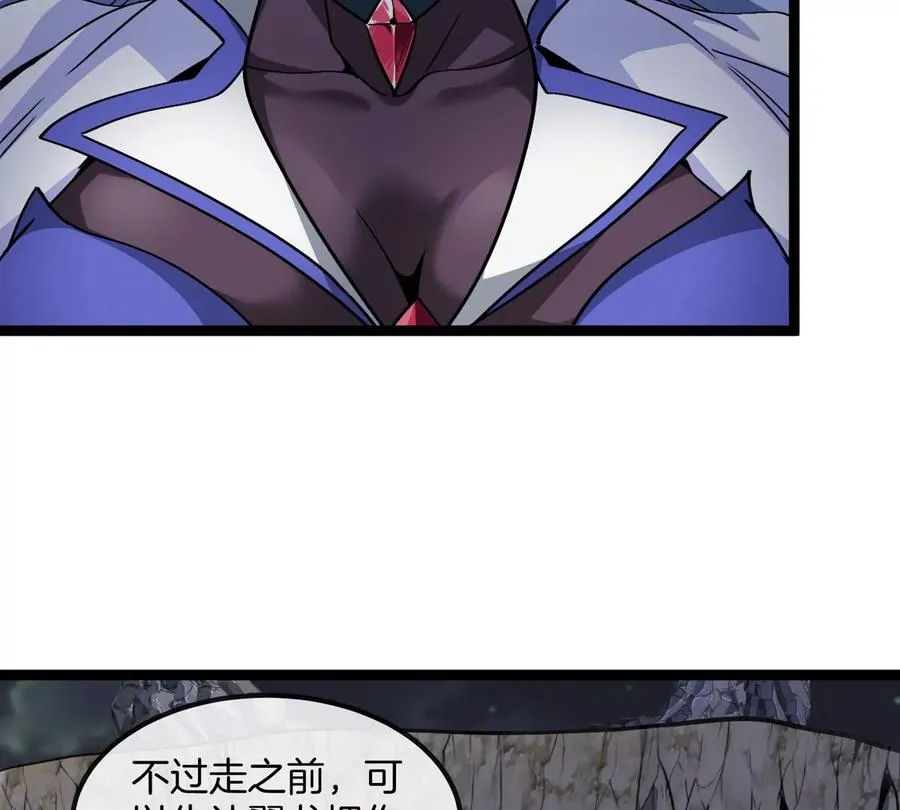 第71话 那是我爸？26