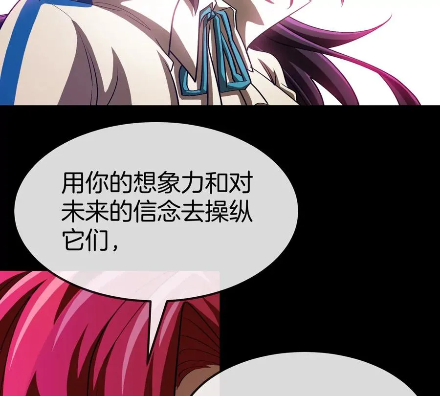第64话 猿狼战鲧龙38