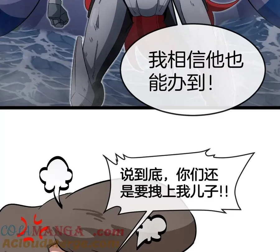 第65话 决战在即124