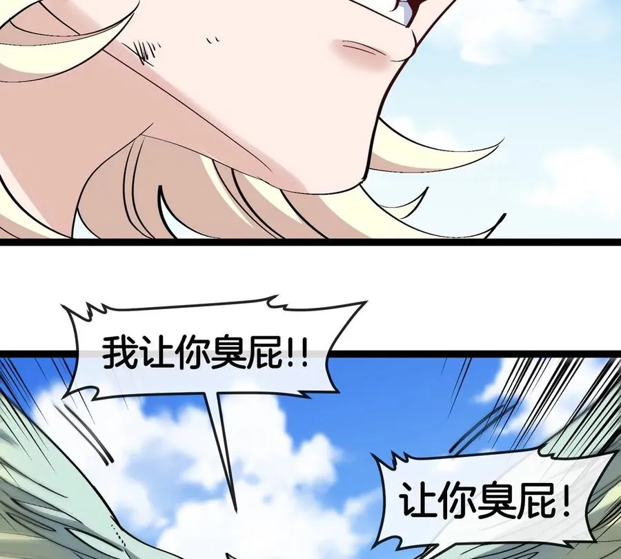 第74话 驯服傲狠50