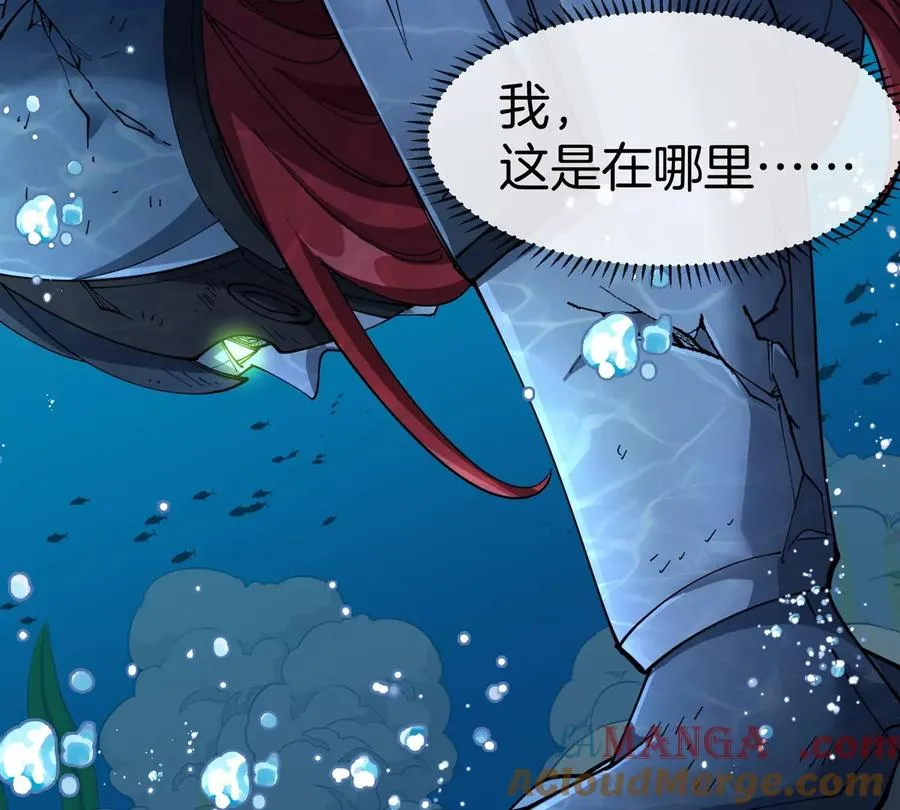 第64话 猿狼战鲧龙52