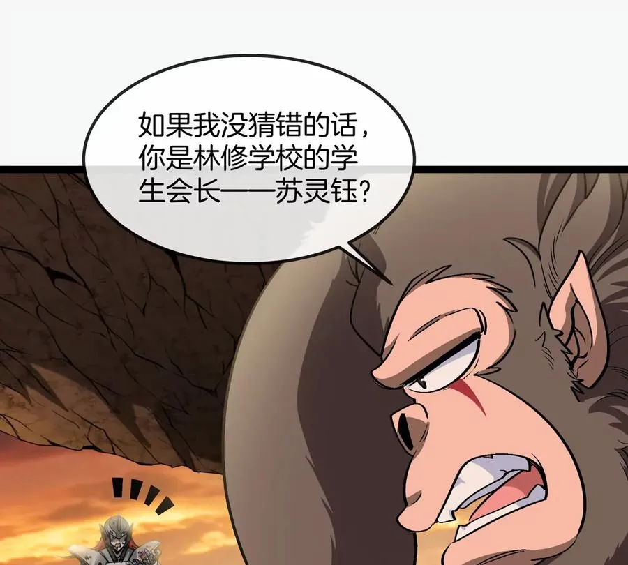 第65话 决战在即30