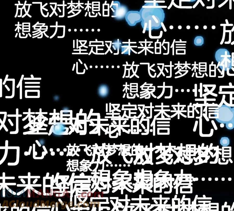 第64话 猿狼战鲧龙44
