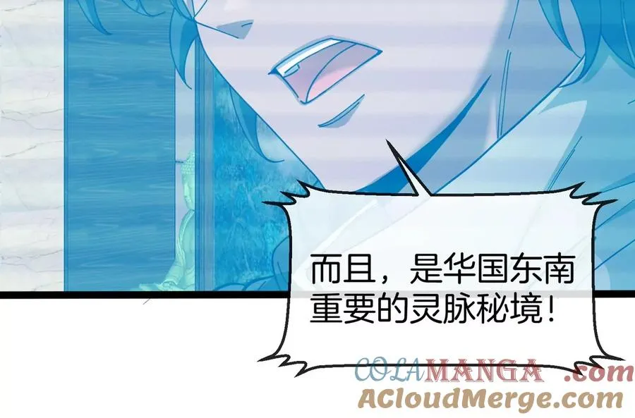 第71话 那是我爸？88