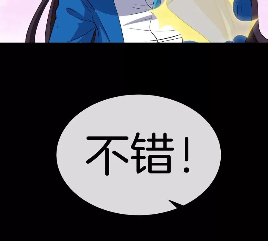 第64话 猿狼战鲧龙19