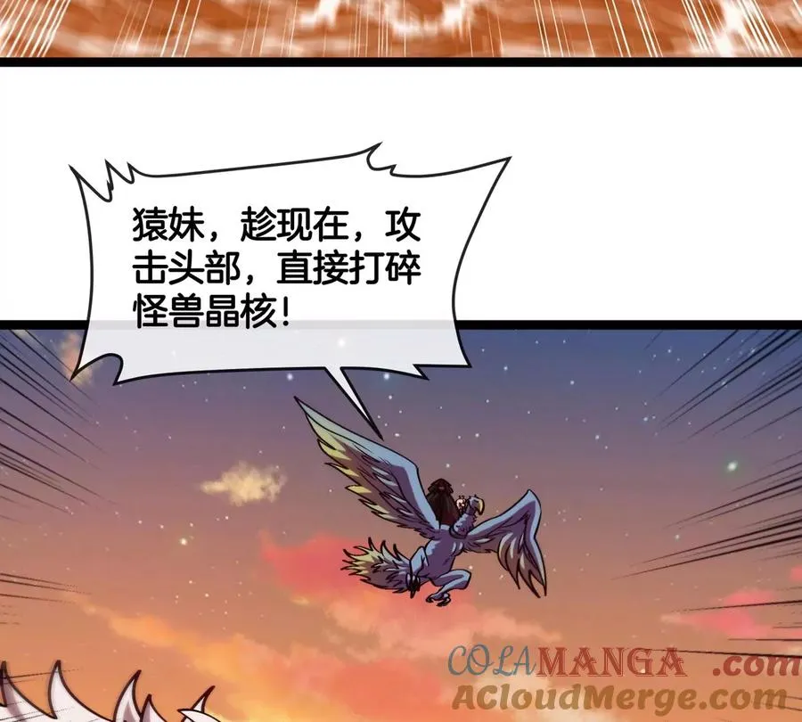 第65话 决战在即80