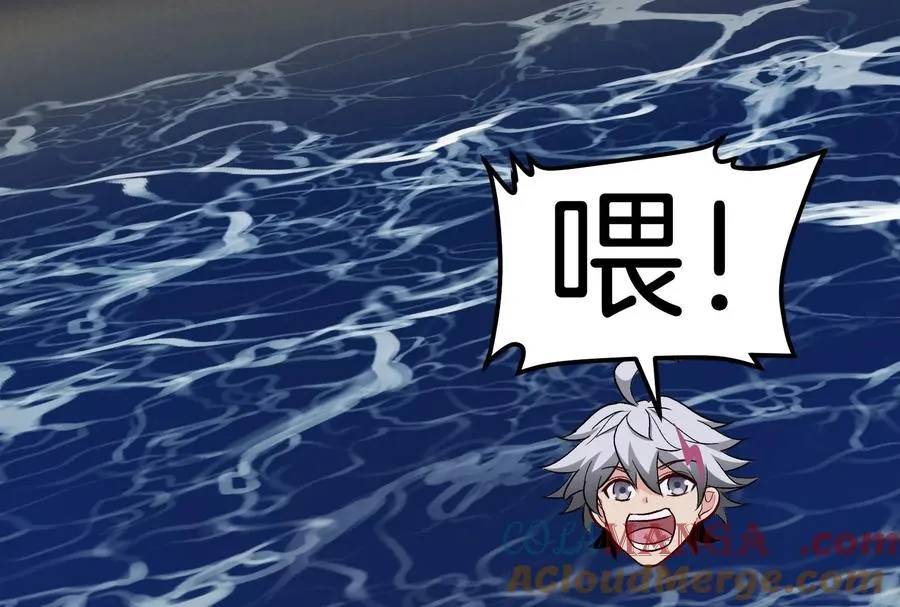 第73话 极渊岛，归我了？32