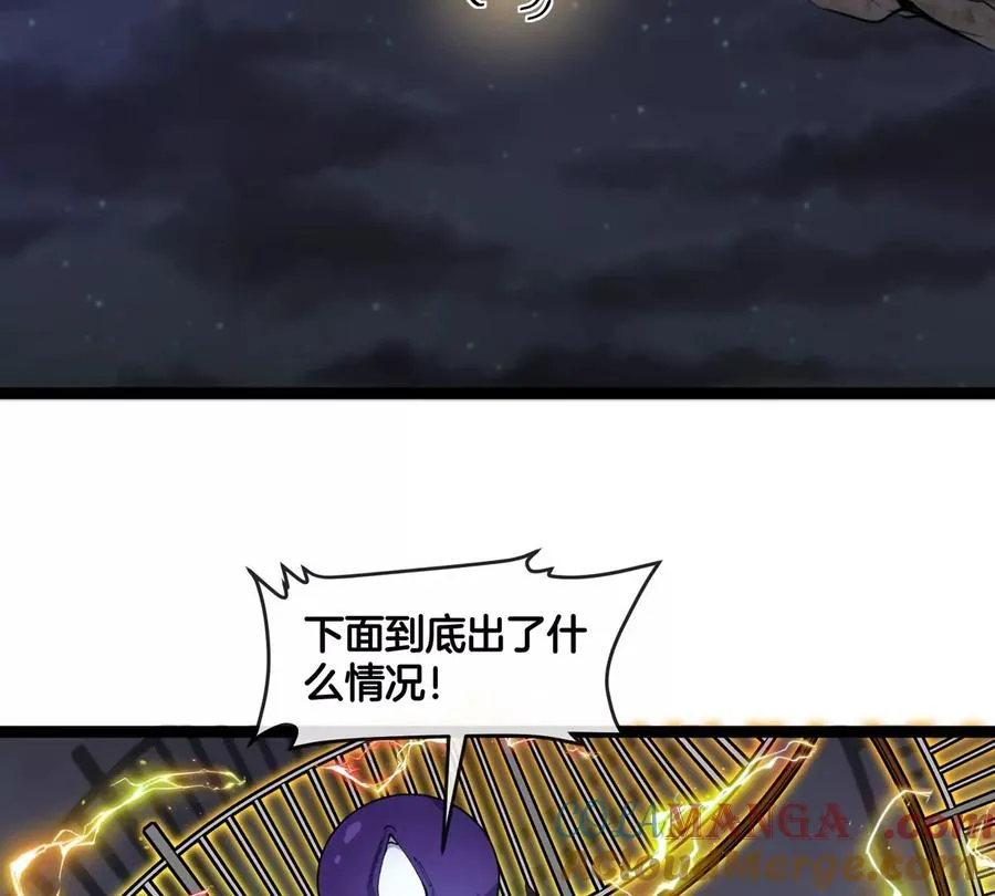 第66话 电磁炮准备36