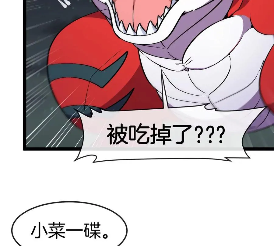 第69话 都给我陪葬！18