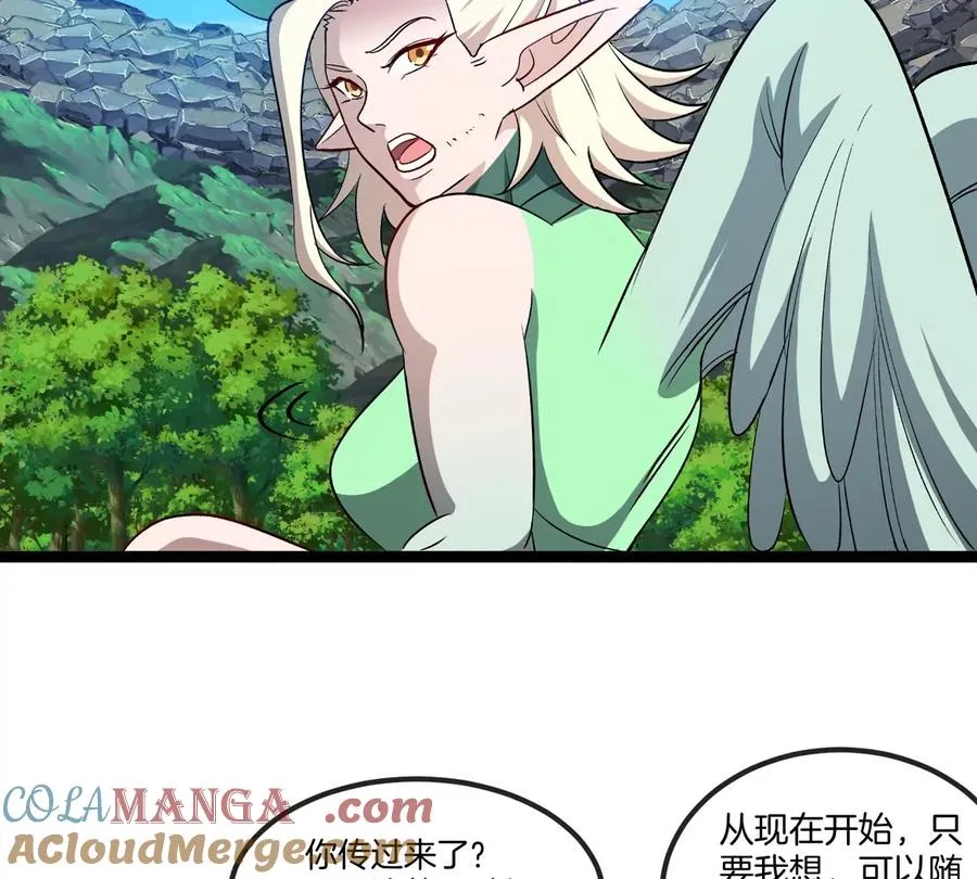 第74话 驯服傲狠28