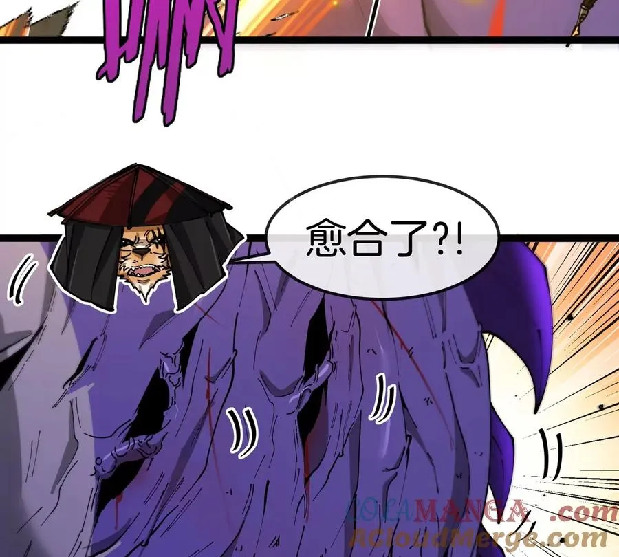 第64话 猿狼战鲧龙92