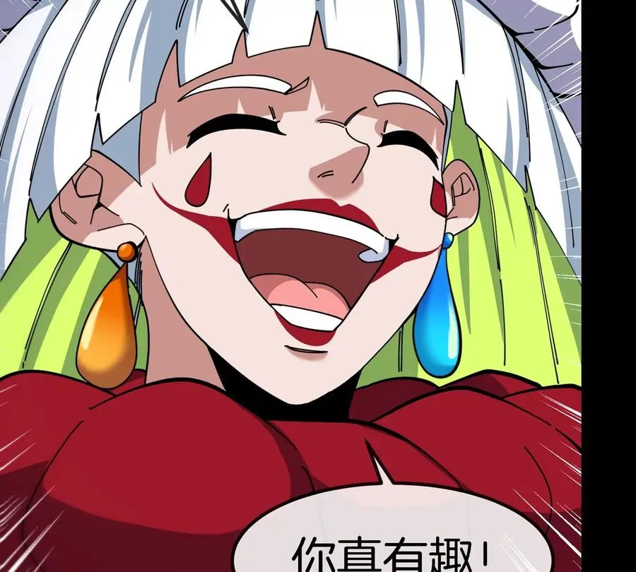 第72话 七大罪之欺骗109
