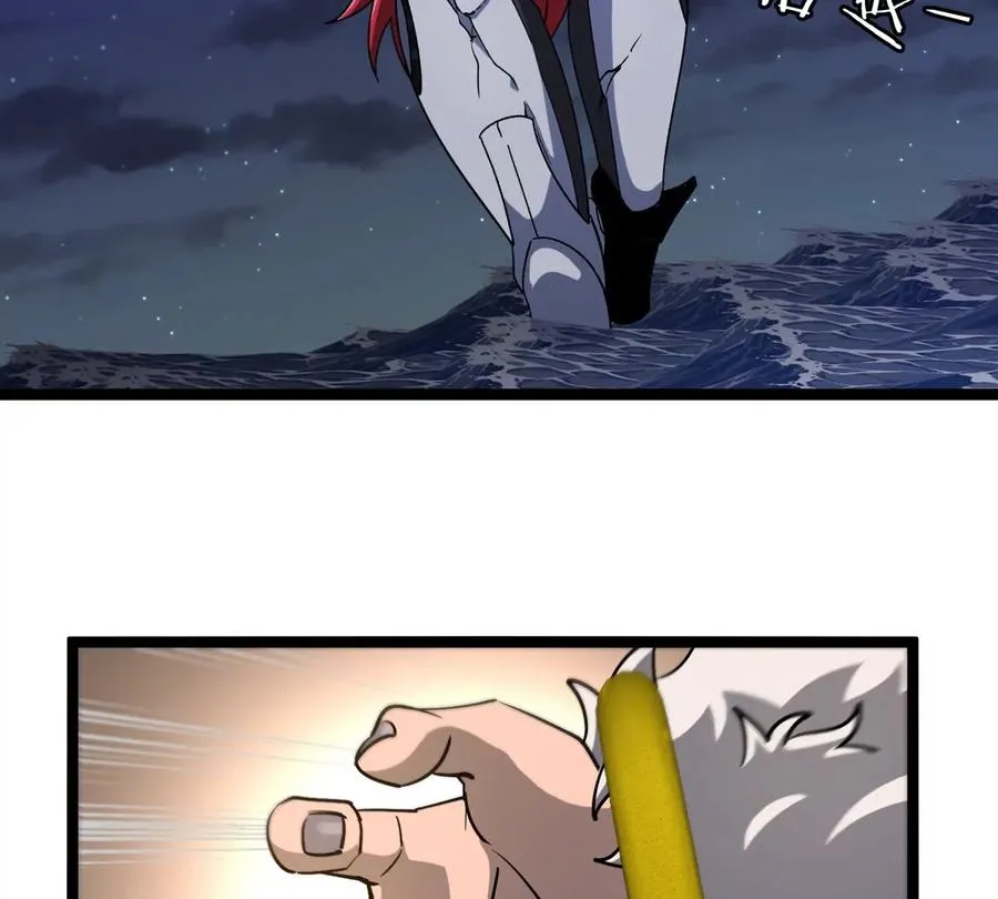第66话 电磁炮准备87