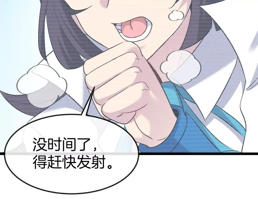 第68话 照顾好我妈31