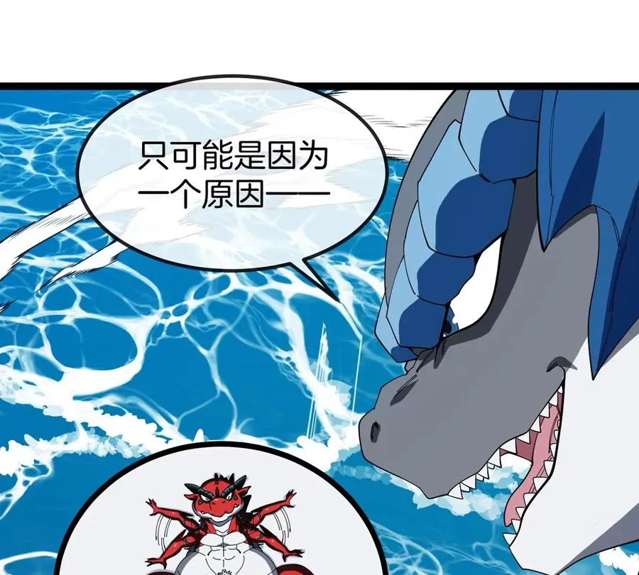 第71话 那是我爸？34
