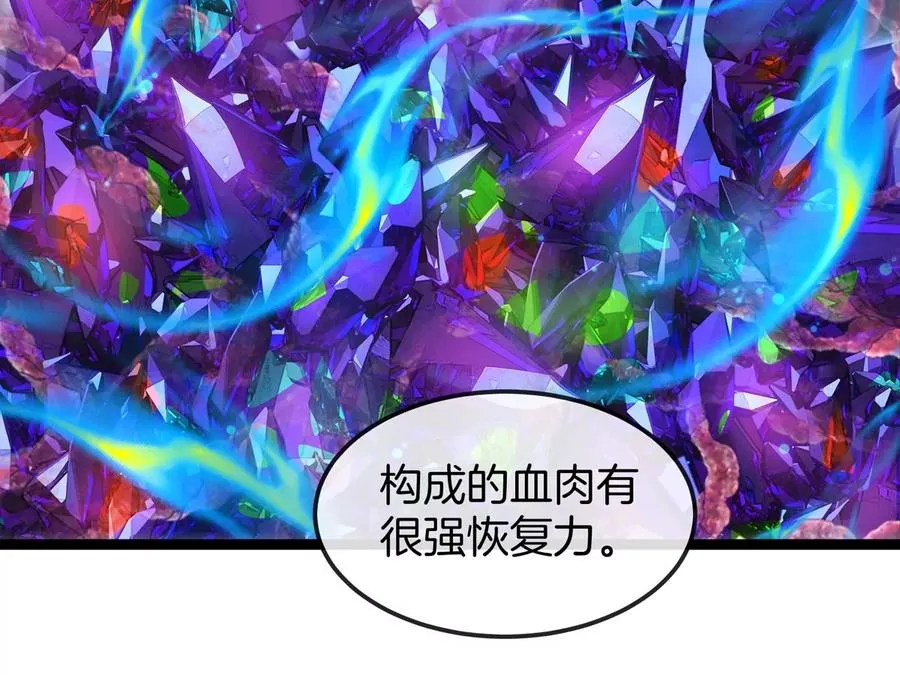 第69话 都给我陪葬！37