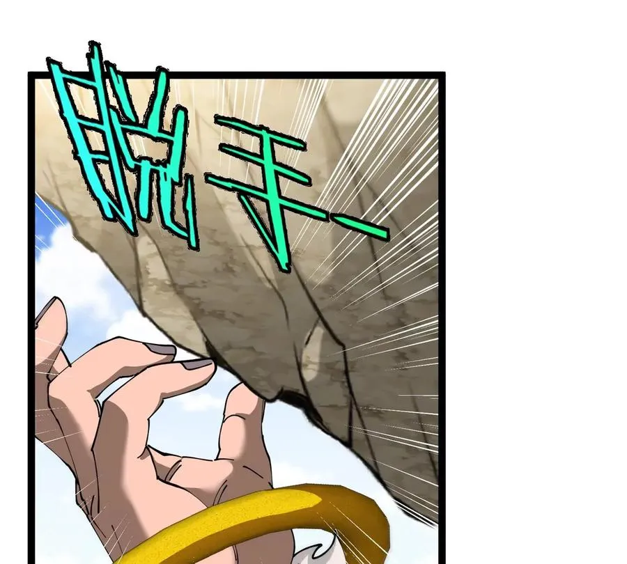 第64话 猿狼战鲧龙130