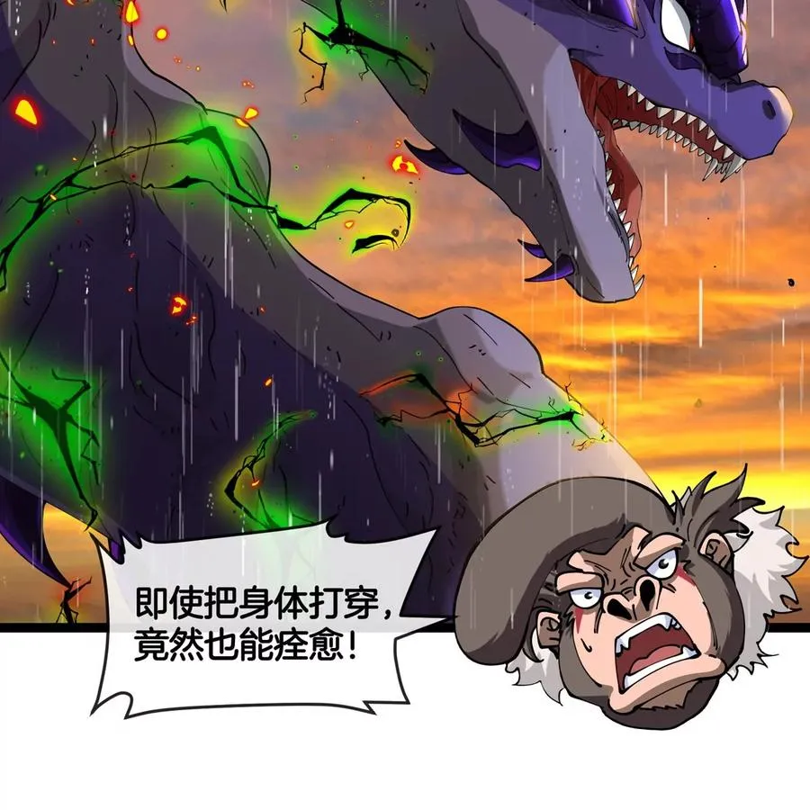 第65话 决战在即77