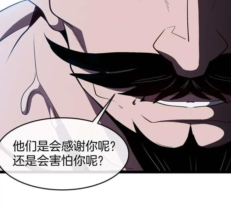 第70话 极渊岛怪兽的威力142