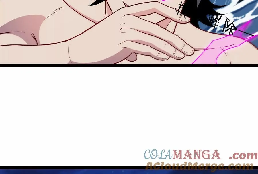 第73话 极渊岛，归我了？24